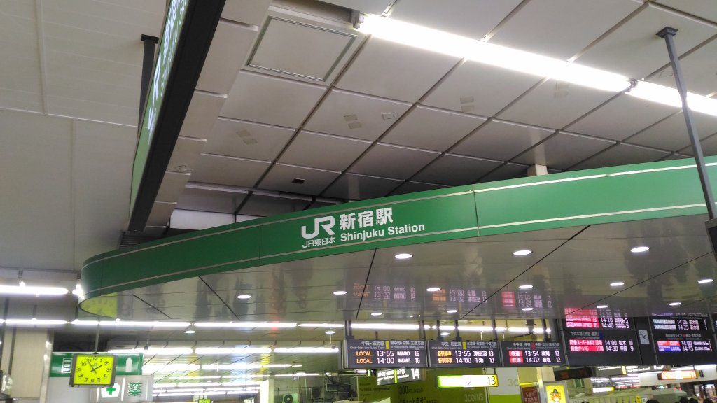 バスタ新宿駅から秋葉原駅へ「山手線」を利用して行く方法