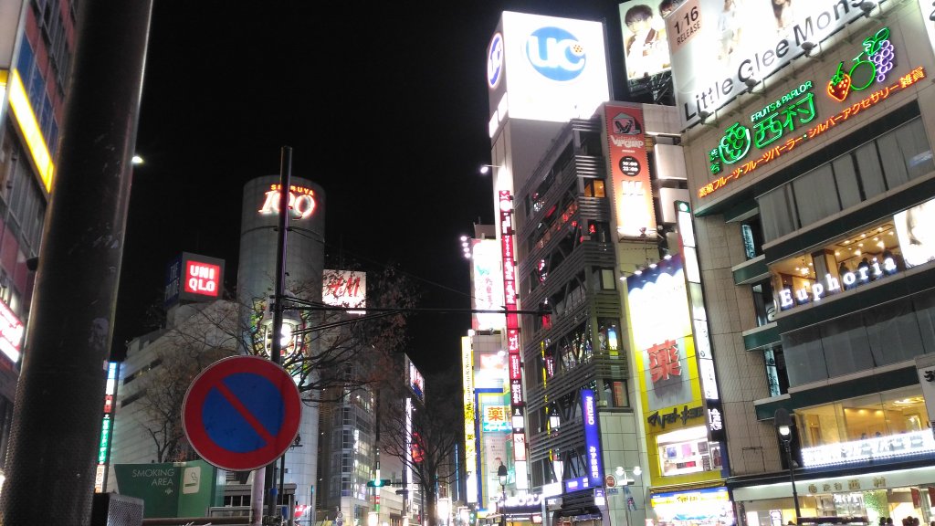 渋谷で深夜でも一人で暇つぶしができる場所おすすめは？