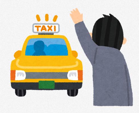 渋谷から秋葉原へタクシーを利用する方法