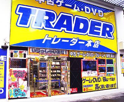 Source:http://www.e-trader.jp/shop/akiba01.html