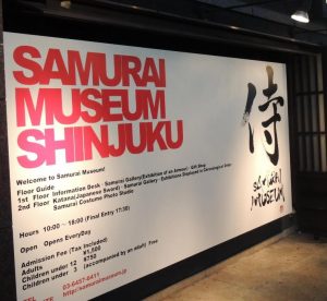 source:https://twitter.com/MuseumSamurai/media