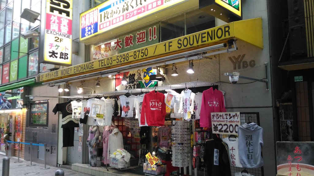 秋葉原で「アニメtシャツ」が売っているお店まとめてみました