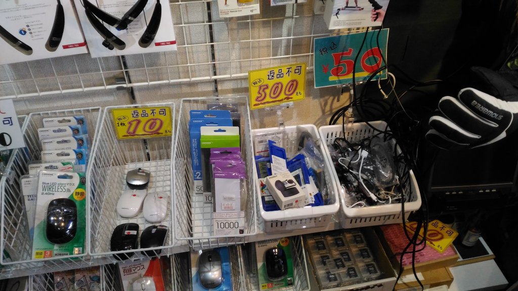 秋葉原で100円ワイヤレスイヤホンを買えた「MAG-LAB」