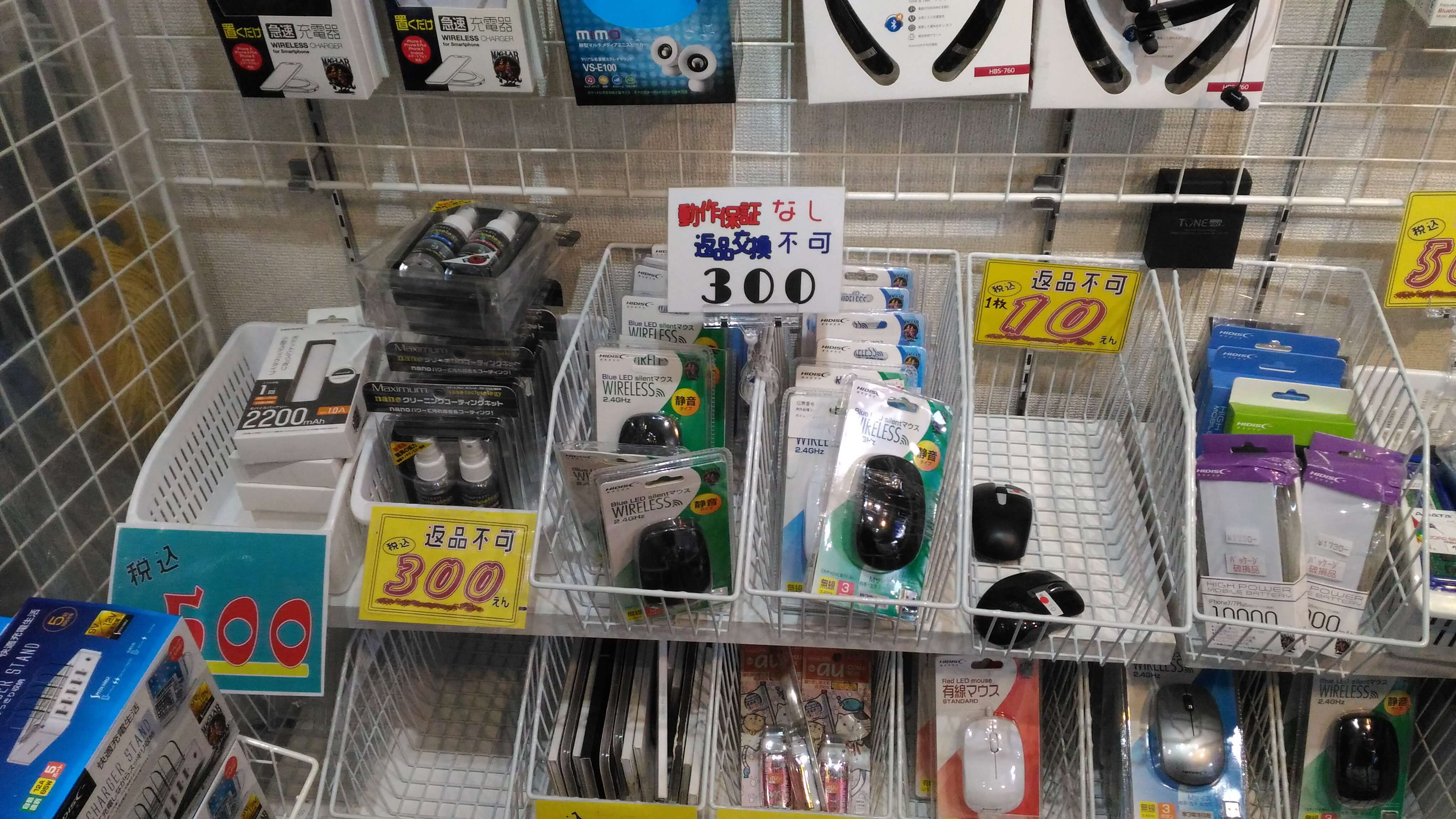 【格安】秋葉原でワイヤレスイヤホンを100円で購入した結果レビュー