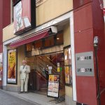 【渋谷で時間つぶし】オタクの読書スポットにおすすめなケンタ道玄坂店