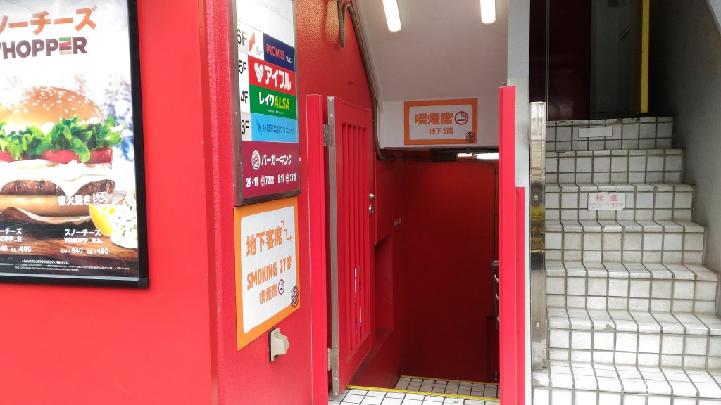 【失敗談あり】秋葉原昭和通りの電源カフェ「バーガーキング」体験レポ