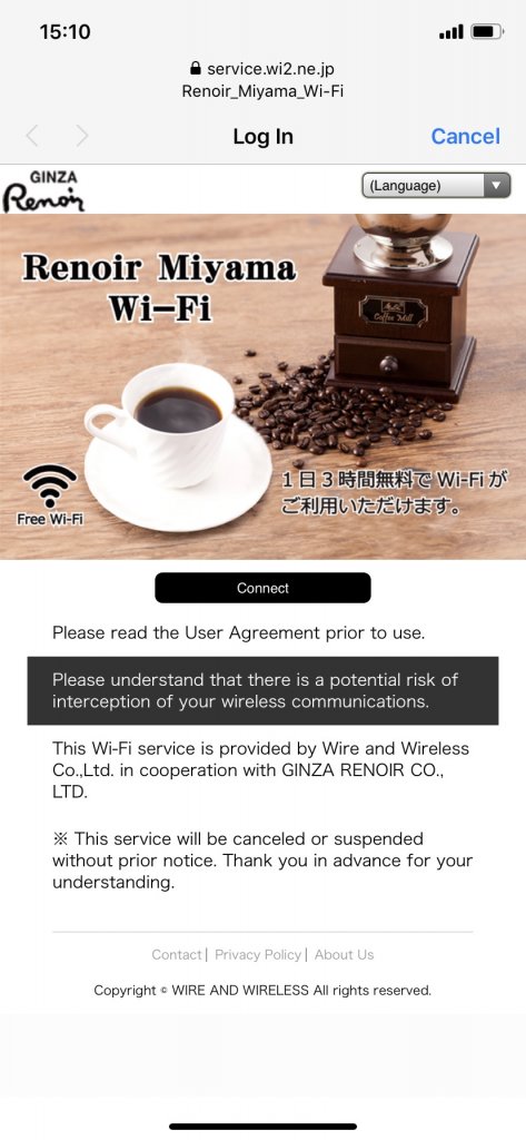 【時間つぶし】Cafe Miyama 渋谷センター街店【Wi-Fi・電源】