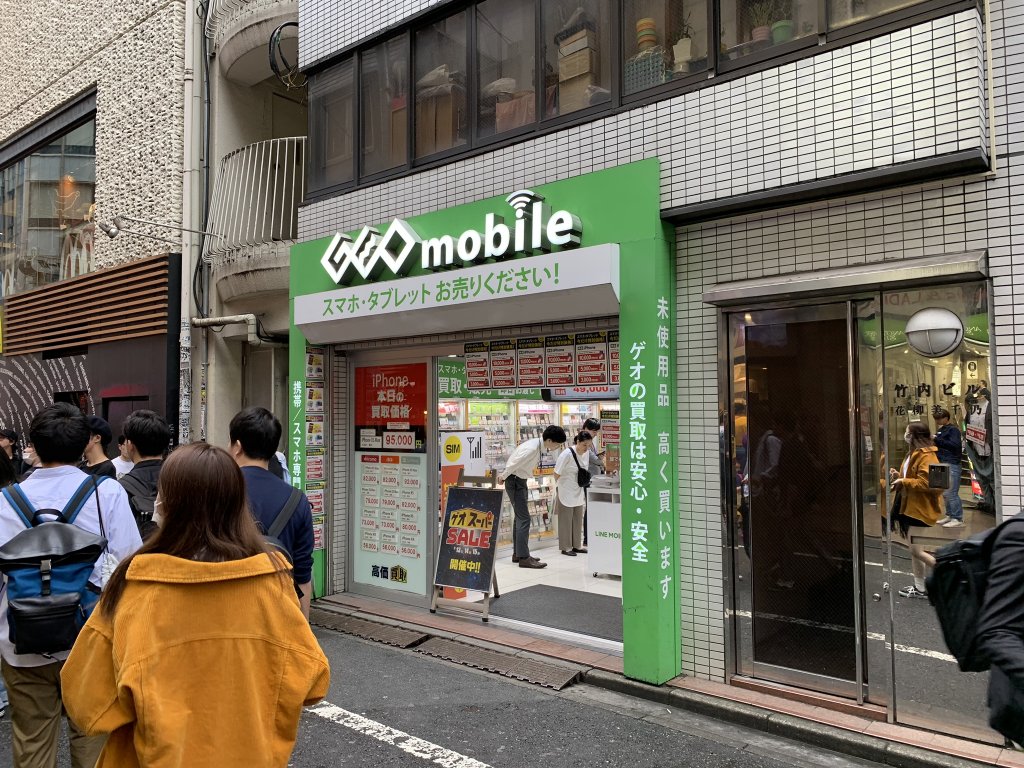 【渋谷でiPhone買取】駅周辺の買取業者を比較してみた【体験談】