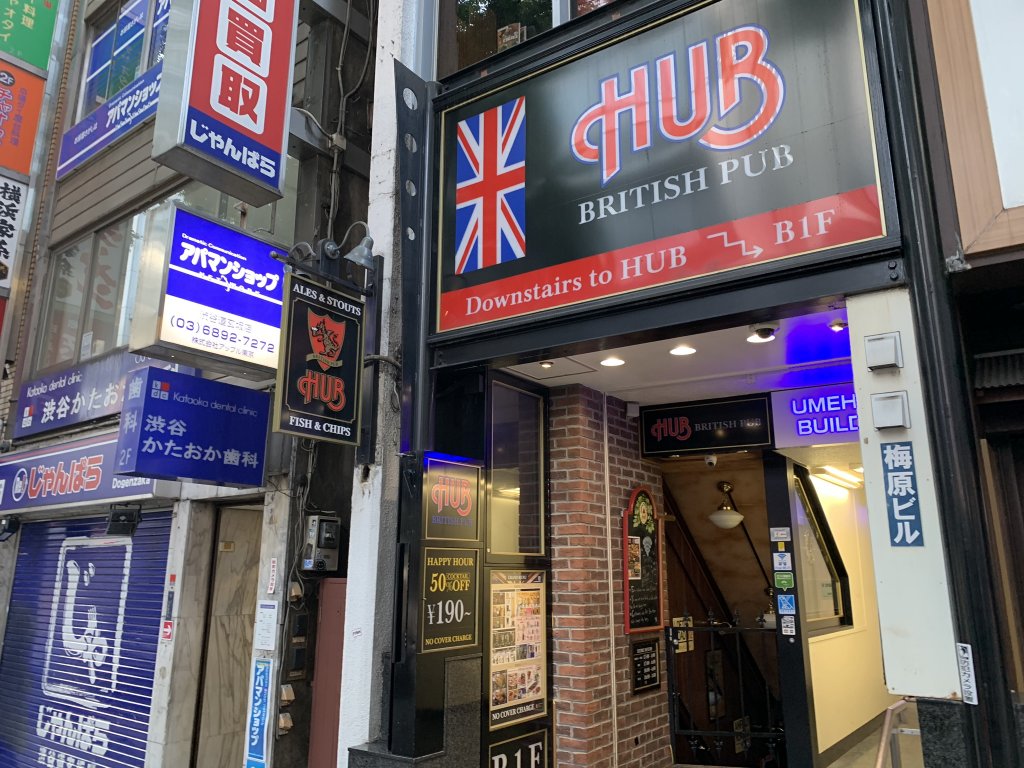 【オタクの暇つぶし】HUB渋谷道玄坂店の居心地レビュー【出会いあり】