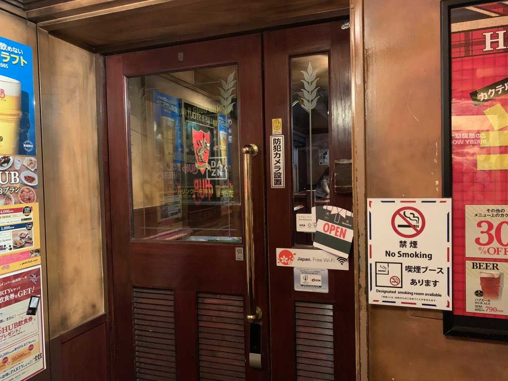 【オタクの出会い】HUB恵比寿店の口コミ・体験レポ【ナンパスポット】