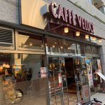 【オタクの暇つぶし】カフェ・ベローチェ松濤店の電源Wi-Fi事情