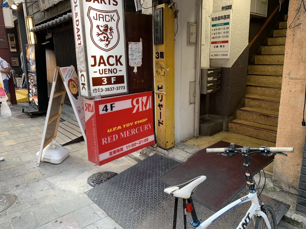 【東京のアメトイショップ】レッドマーキュリー上野店の口コミ・体験レポ
