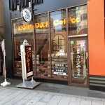 【オタクの暇つぶし】コメダ珈琲店渋谷道玄坂上店の使い心地レポート