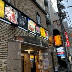 【オタクの出会い】HUB恵比寿店の口コミ・体験レポ【ナンパスポット】