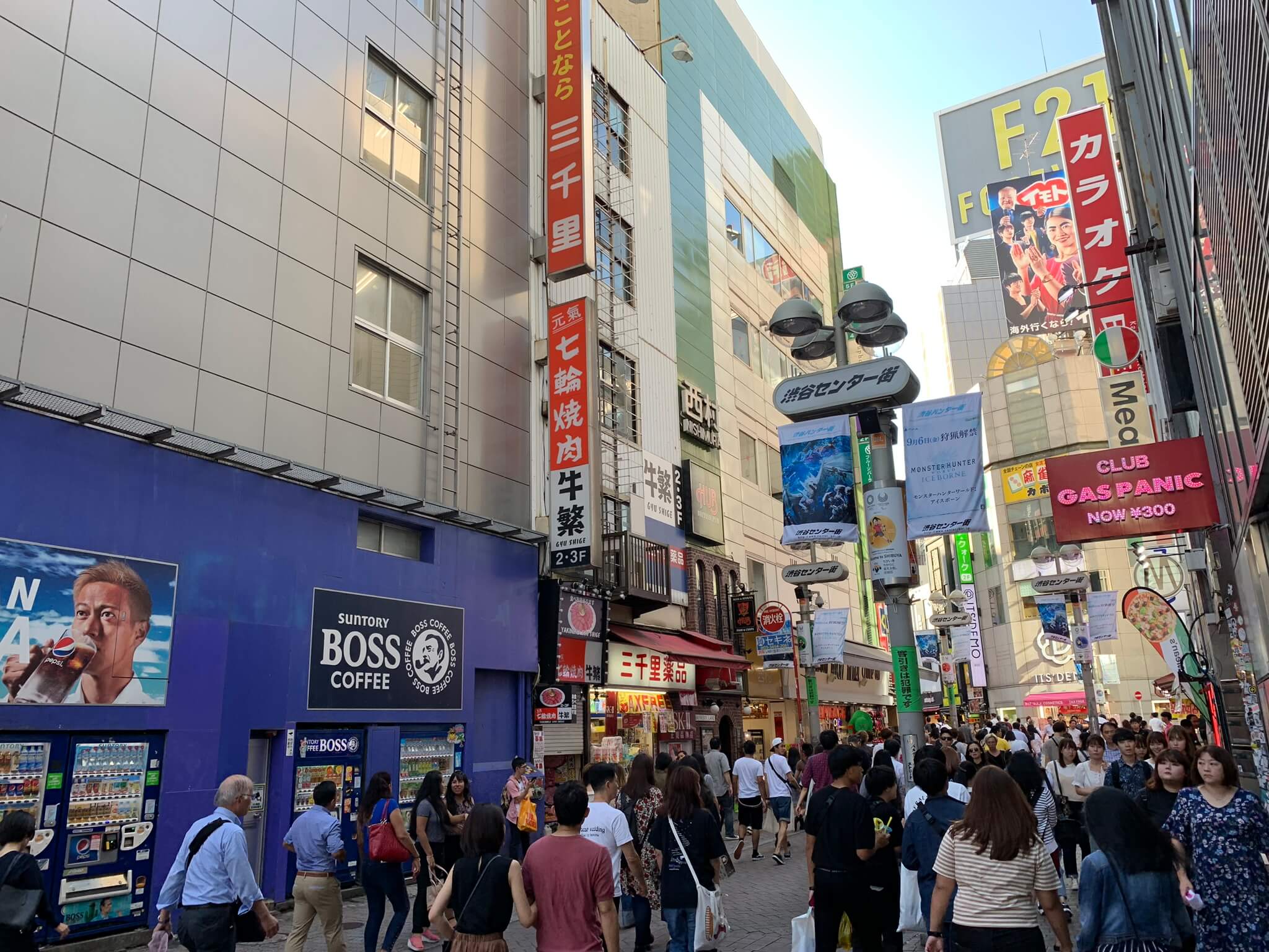 【オタクの暇つぶし】HUB渋谷センター街店の体験レポ【電源Wi-fi】