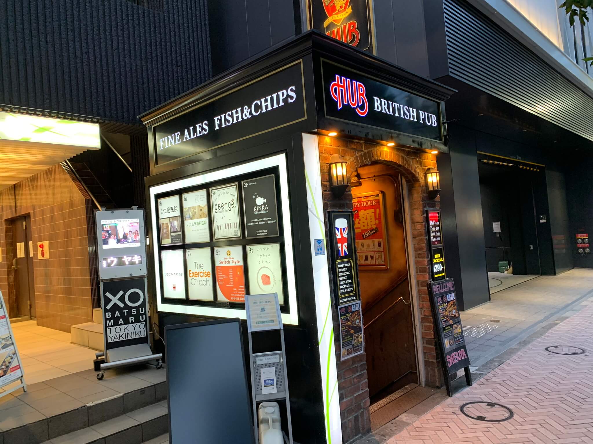 【オタクの暇つぶし】HUB渋谷店の電源 Wi-fi【ひとり遊び向け】