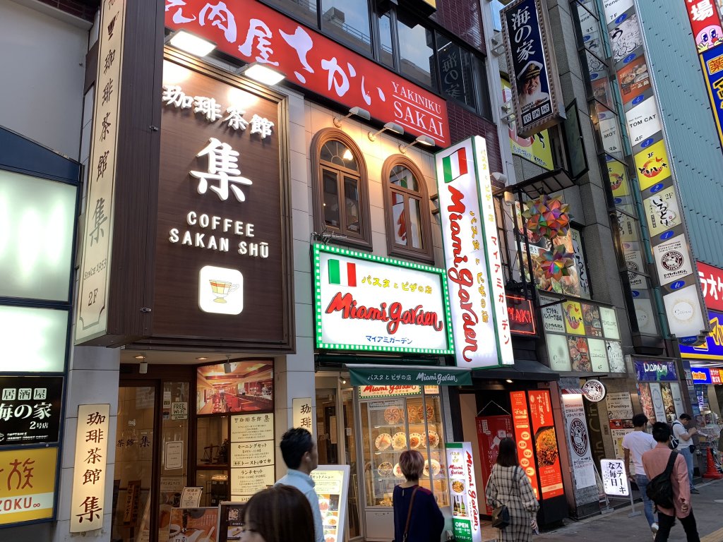 【オタクがノマドワーク】マイアミガーデン新宿歌舞伎町店【電源Wi-fi】