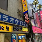 【オタクの暇つぶし】HUB新宿歌舞伎町店の口コミ・体験レポ【微妙】