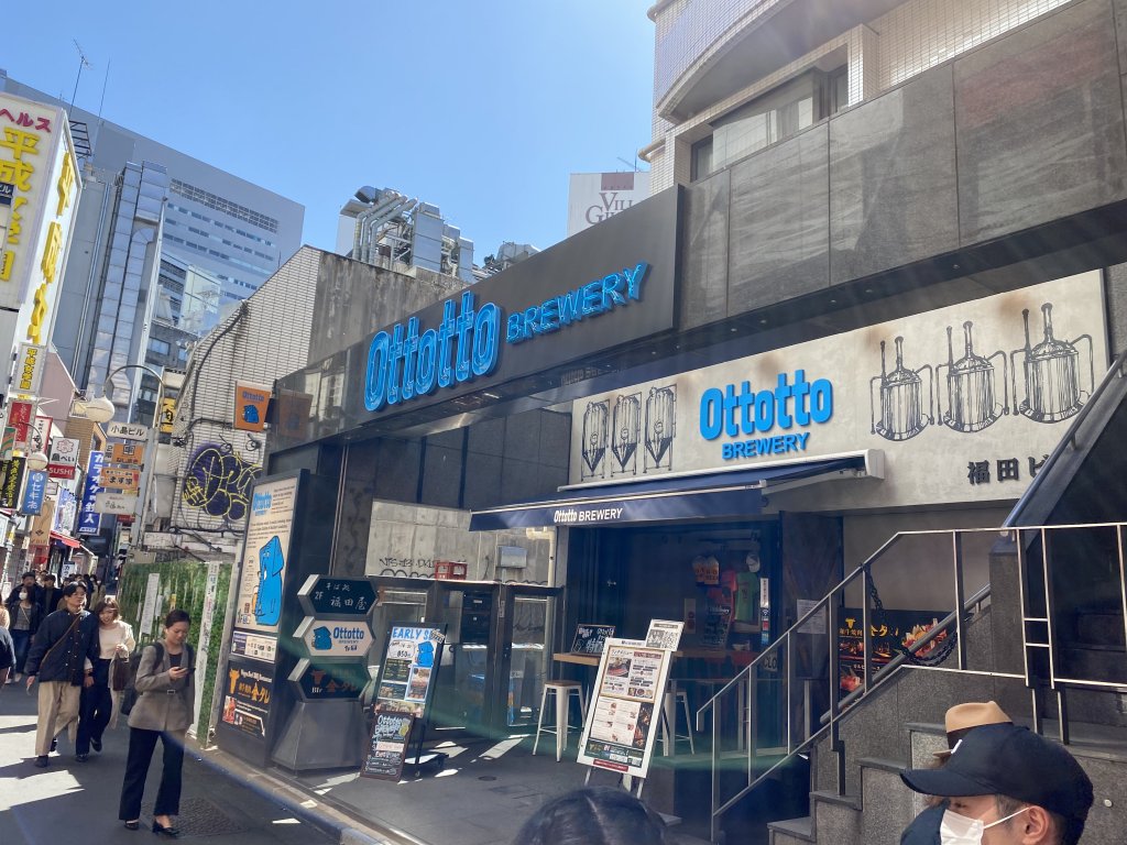 【オタクの暇つぶし】Ottotto渋谷道玄坂店の【Wi-Fiと電源】