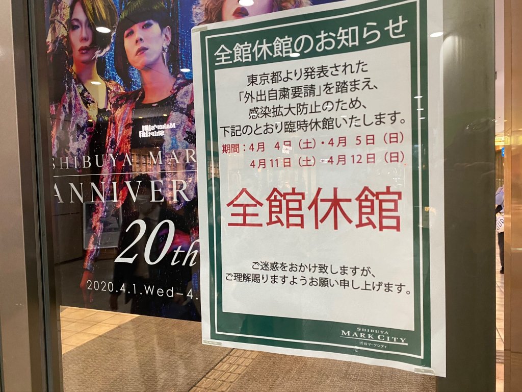 【オタクがノマド】エクセシオールカフェ渋谷マークシティ店の体験レポ