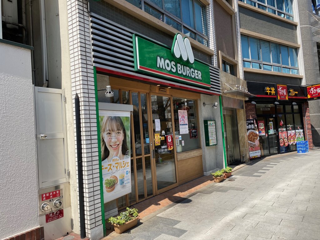 【オタクの暇つぶし】モスバーガー渋谷円山町店の【電源とWi-Fi】