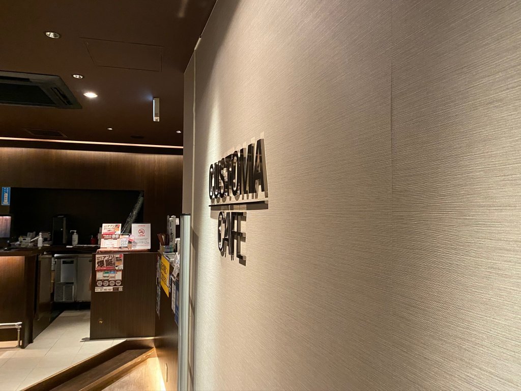 【始発待ち】カスタマカフェ三軒茶屋店をオタクがレビュー【ネット遅い】